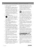 Предварительный просмотр 40 страницы Parkside 309892 Operation And Safety Notes