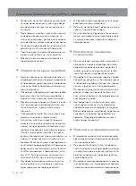 Предварительный просмотр 42 страницы Parkside 309892 Operation And Safety Notes