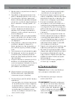 Предварительный просмотр 44 страницы Parkside 309892 Operation And Safety Notes