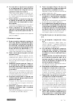 Предварительный просмотр 54 страницы Parkside 327261 1904 Operating And Safety Instructions Manual