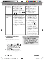 Preview for 112 page of Parkside 327358 1904 Operation And Safety Notes