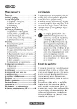 Preview for 16 page of Parkside 331133 1907 Original Instructions Manual