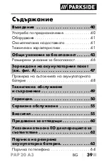 Preview for 43 page of Parkside 346159 2004 Operating Instructions Manual