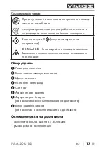 Предварительный просмотр 21 страницы Parkside 346161 2004 Original Instructions Manual