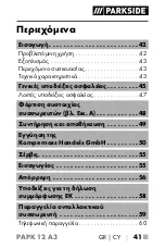 Предварительный просмотр 46 страницы Parkside 351899 2007 Operating Instructions Manual