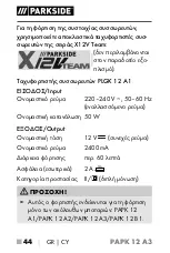 Предварительный просмотр 49 страницы Parkside 351899 2007 Operating Instructions Manual