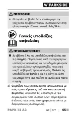 Preview for 50 page of Parkside 351899 2007 Operating Instructions Manual