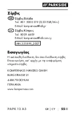 Preview for 60 page of Parkside 351899 2007 Operating Instructions Manual