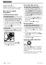 Preview for 19 page of Parkside 352048 2007 Instructions Manual