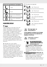 Предварительный просмотр 17 страницы Parkside 353783 2010 Assembly And Safety Advice