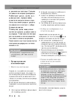 Preview for 62 page of Parkside 360432 2010 Operation And Safety Notes