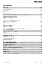 Preview for 85 page of Parkside 373207 2104 Original Instructions Manual