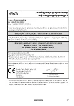 Предварительный просмотр 47 страницы Parkside 373545 2104 Translation Of The Original Instructions