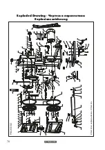 Предварительный просмотр 70 страницы Parkside 373545 2104 Translation Of The Original Instructions