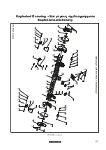 Предварительный просмотр 61 страницы Parkside 374065 2104 Translation Of The Original Instructions