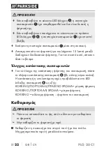 Preview for 28 page of Parkside 380775-2110 Translation Of The Original Instructions