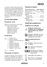 Preview for 13 page of Parkside 385161 2107 Original Instructions Manual