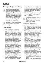 Preview for 14 page of Parkside 385161 2107 Original Instructions Manual