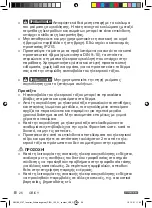 Предварительный просмотр 26 страницы Parkside 385180 2107 Operation And Safety Notes Translation Of The Original Instructions