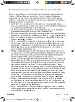 Предварительный просмотр 27 страницы Parkside 385180 2107 Operation And Safety Notes Translation Of The Original Instructions