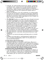 Предварительный просмотр 28 страницы Parkside 385180 2107 Operation And Safety Notes Translation Of The Original Instructions