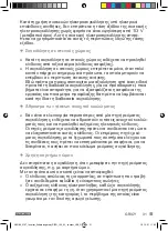 Предварительный просмотр 31 страницы Parkside 385180 2107 Operation And Safety Notes Translation Of The Original Instructions