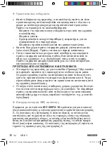 Предварительный просмотр 32 страницы Parkside 385180 2107 Operation And Safety Notes Translation Of The Original Instructions