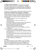 Предварительный просмотр 33 страницы Parkside 385180 2107 Operation And Safety Notes Translation Of The Original Instructions