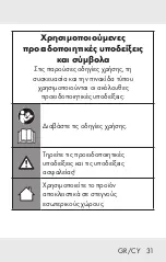 Preview for 32 page of Parkside 385584 2107 Operation And Safety Notes