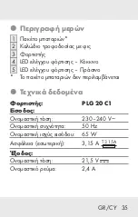 Preview for 36 page of Parkside 385584 2107 Operation And Safety Notes