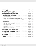 Preview for 30 page of Parkside 385615 2107 Assembly, Operating And Safety Instructions