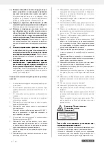 Предварительный просмотр 71 страницы Parkside 3901227974 Operating And Safety Instructions Manual