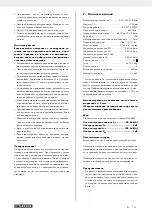 Предварительный просмотр 72 страницы Parkside 3901227974 Operating And Safety Instructions Manual