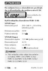 Предварительный просмотр 141 страницы Parkside 391277 2201 Translation Of The Original Instructions