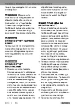 Предварительный просмотр 64 страницы Parkside 6.3 A2 Assembly, Operating And Safety Instructions, Translation Of The Original Instructions