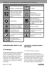 Предварительный просмотр 84 страницы Parkside 6.3 A2 Assembly, Operating And Safety Instructions, Translation Of The Original Instructions