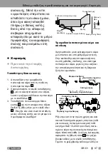 Предварительный просмотр 97 страницы Parkside 6.3 A2 Assembly, Operating And Safety Instructions, Translation Of The Original Instructions