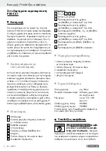 Предварительный просмотр 24 страницы Parkside 89565 Operation And Safety Notes