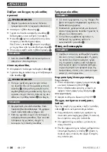 Preview for 34 page of Parkside FAHE 20-Li A1 Translation Of The Original Instructions