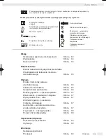 Preview for 62 page of Parkside KH 3101 2 SPEED RECHARGEABLE ELECTRIC DRILL... Manual