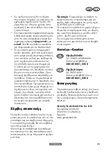 Preview for 65 page of Parkside PAAS 20-Li A1 Original Instructions Manual