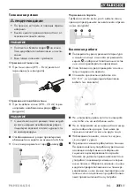 Preview for 326 page of Parkside PAHE 20-Li D4 Instructions Manual