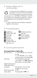 Preview for 67 page of Parkside PALA 2000 A1 Operation And Safety Notes