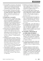 Предварительный просмотр 37 страницы Parkside PALP 16 A1 Translation Of The Original Instructions