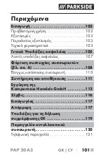 Preview for 105 page of Parkside PAP 20 A3 Operating Instructions Manual