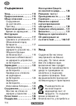 Предварительный просмотр 114 страницы Parkside PAPK 12 A4 Translation Of The Original Instructions