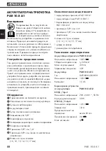 Preview for 25 page of Parkside PAR 10.8 A1 Manual