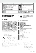 Предварительный просмотр 37 страницы Parkside PASL 4000 B2 Operation And Safety Notes