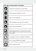 Preview for 72 page of Parkside PAT 4 C3 Original Instructions Manual