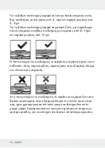 Preview for 118 page of Parkside PAT 4 C3 Original Instructions Manual